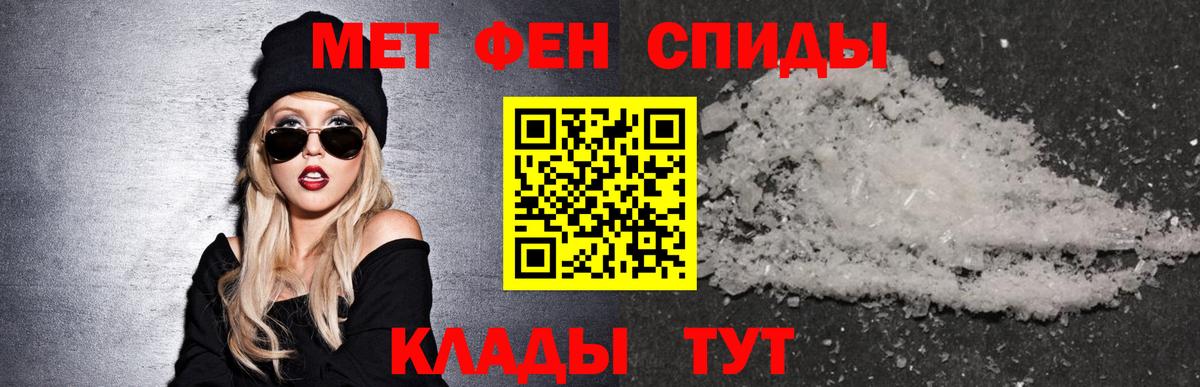 АМФЕТАМИН 97% Нерюнгри