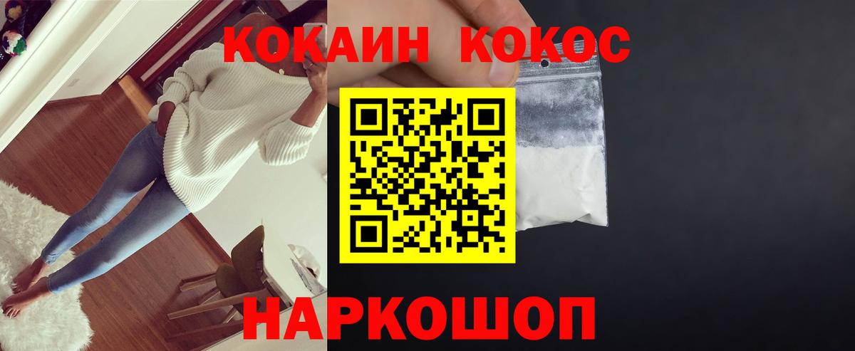 Cocaine Columbia Нерюнгри