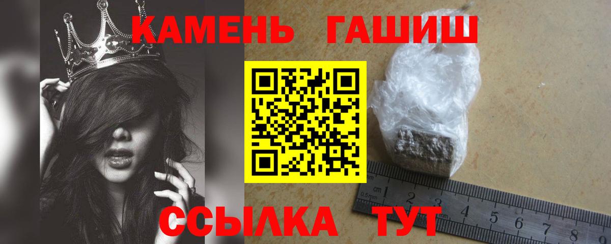 Каннабис Нерюнгри
