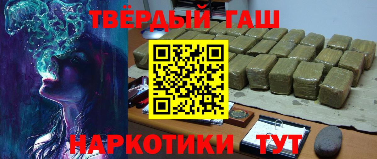ГАШИШ AMNESIA HAZE  купить наркотики сайты  ГАШИШ хэш  Нерюнгри  Вход с VPN 