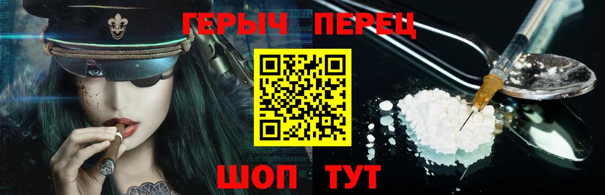 ГЕРОИН афганец  Вход с VPN  ГЕРОИН  Нерюнгри 