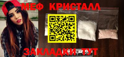 сатива Донецк