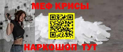 сатива Донецк