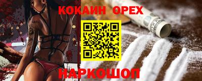 наркотики Донской