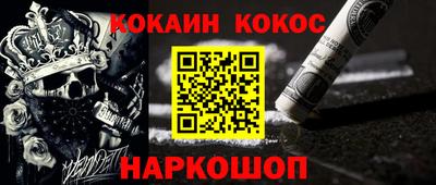 наркотики Донской