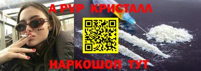 наркотики Донской