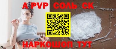 сатива Донецк