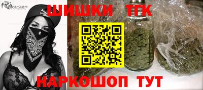сатива Донецк