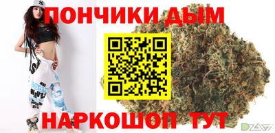 наркотики Донской