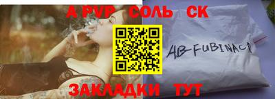 сатива Донецк