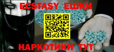 сатива Донецк
