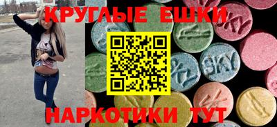 сатива Донецк