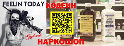 сатива Донецк