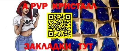 сатива Донецк