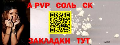 mdpv Сланцы