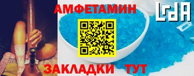 сатива Донецк