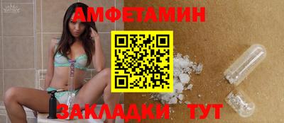 сатива Донецк