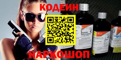 сатива Донецк