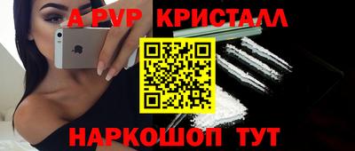 гашик Дубна