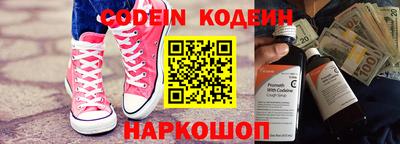 наркотики Донской