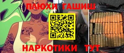 наркотики Донской