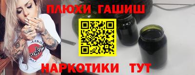 гашик Дубна