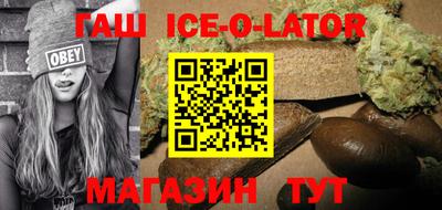 гашик Дубна