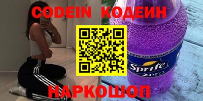 наркотики Донской