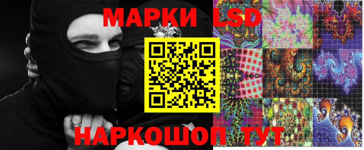 Марки 25I-NBOMe 1500мкг Нерюнгри