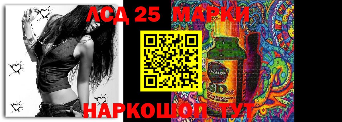 Марки N-bome 1,5мг  Вход с VPN  Нерюнгри 
