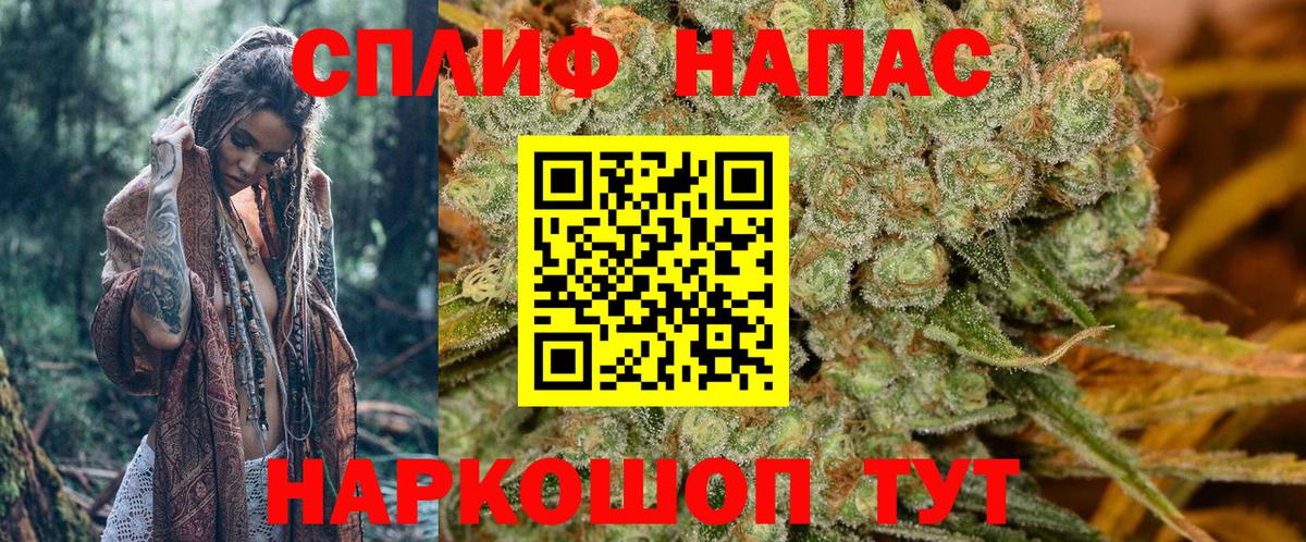 Нерюнгри  Канабис AK-47  Марихуана MAZAR  Вход с VPN  МАРИХУАНА LSD WEED 